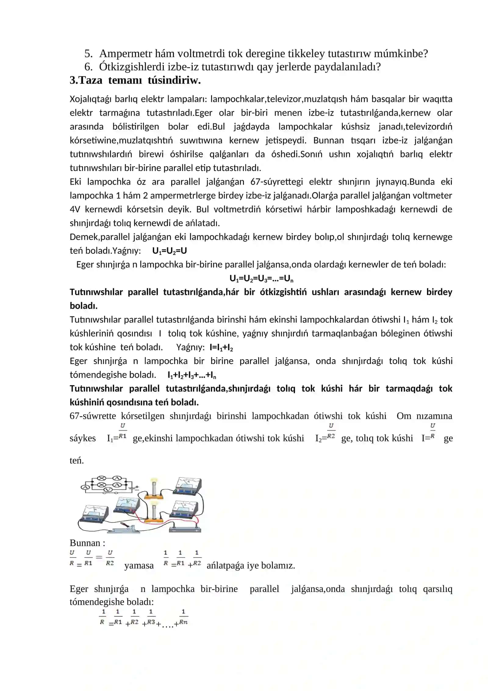 Fizika Páni Muǵallimi 4