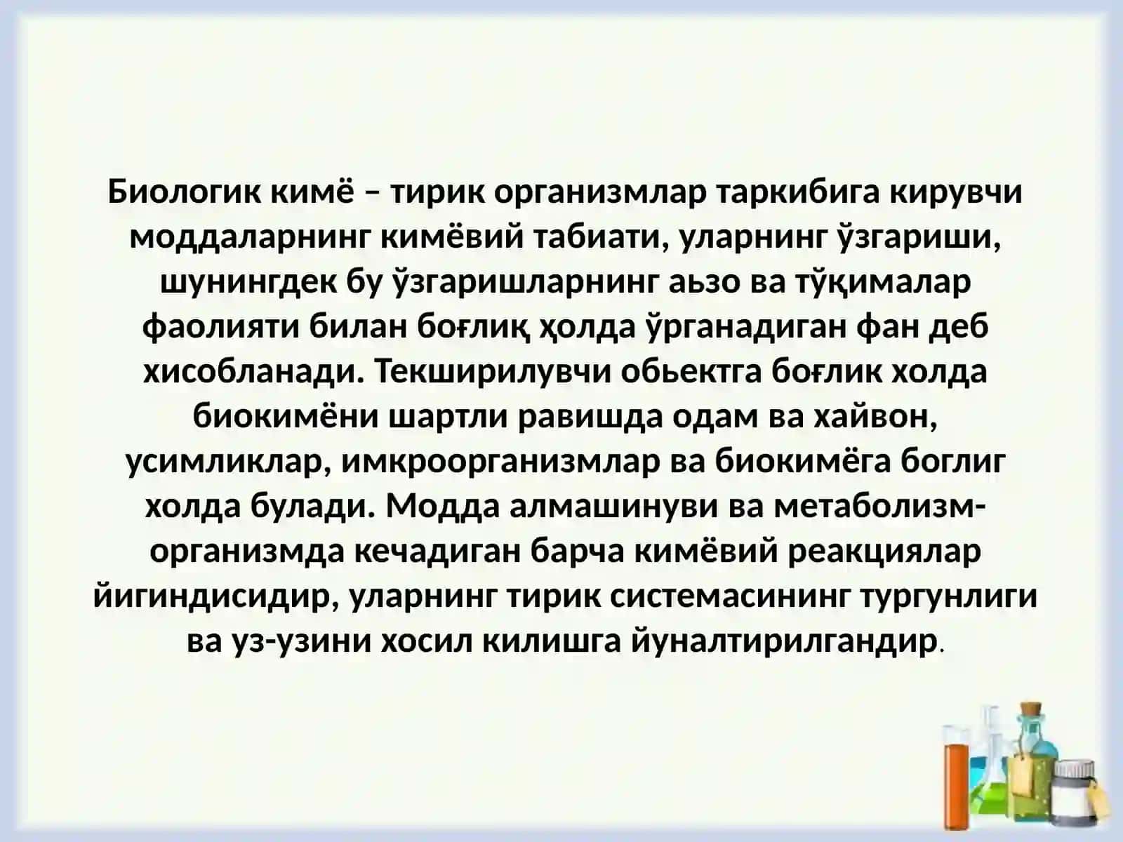 Биологик кимё фанига кириш 4