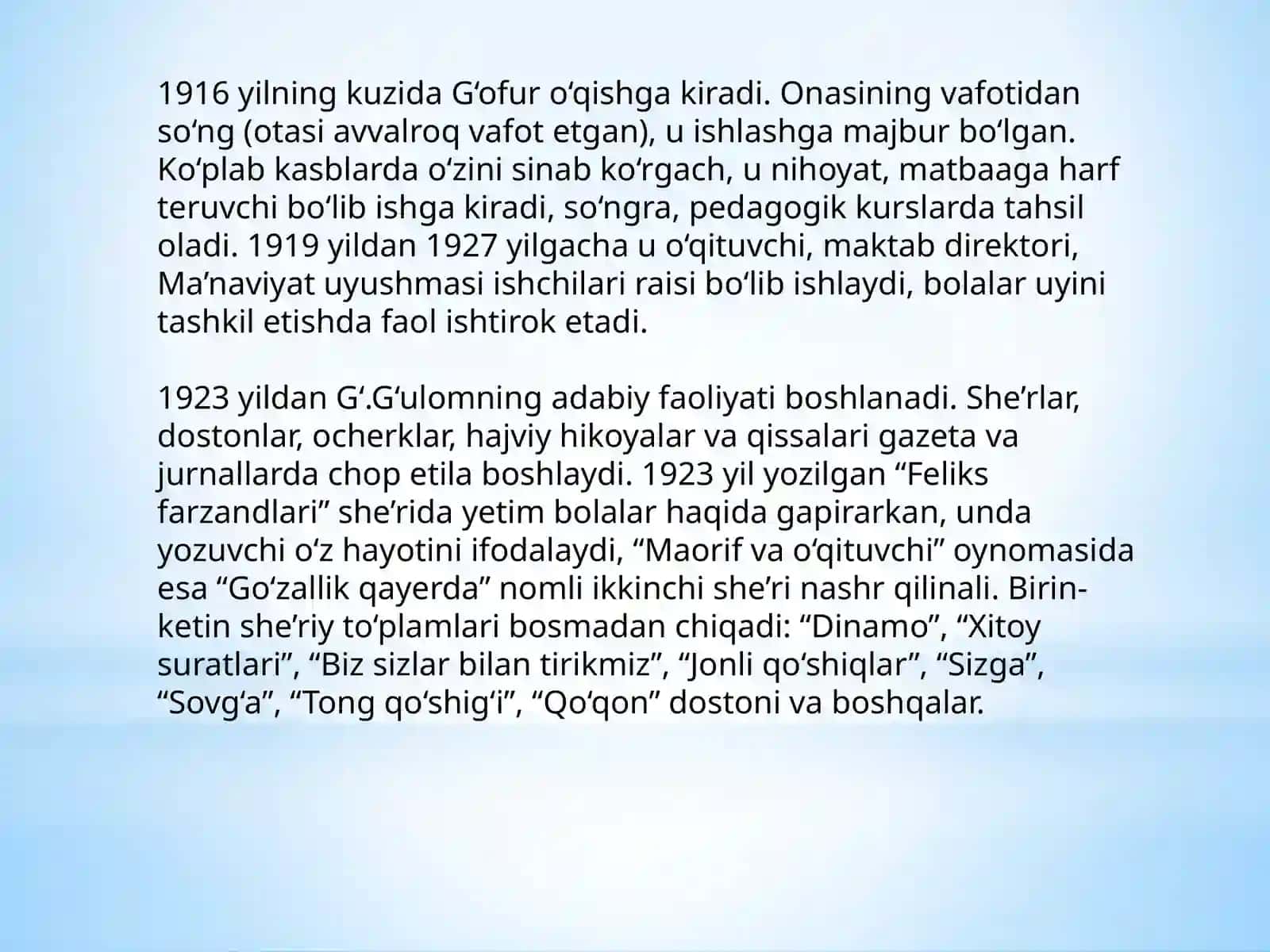 G'afur G'ulomning hayoti va ijodi 4