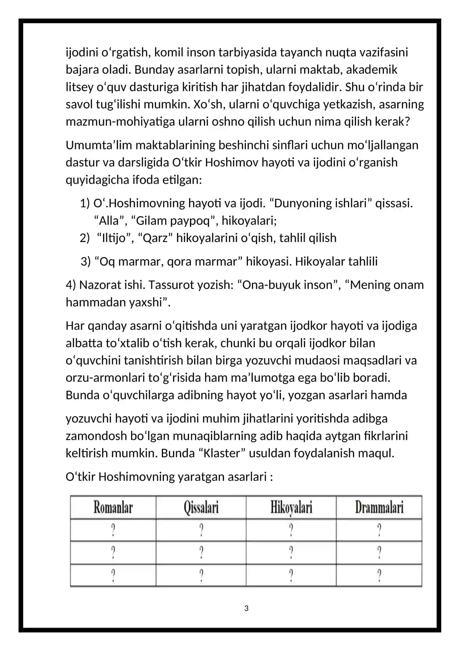 Adabiyot darsida o'qitishning interfaol usullarini va kognitiv rivojlanish strategiyalarini qo’llash 4