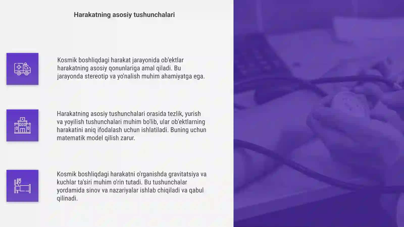 Kosmik boshliqdagi harakat 4