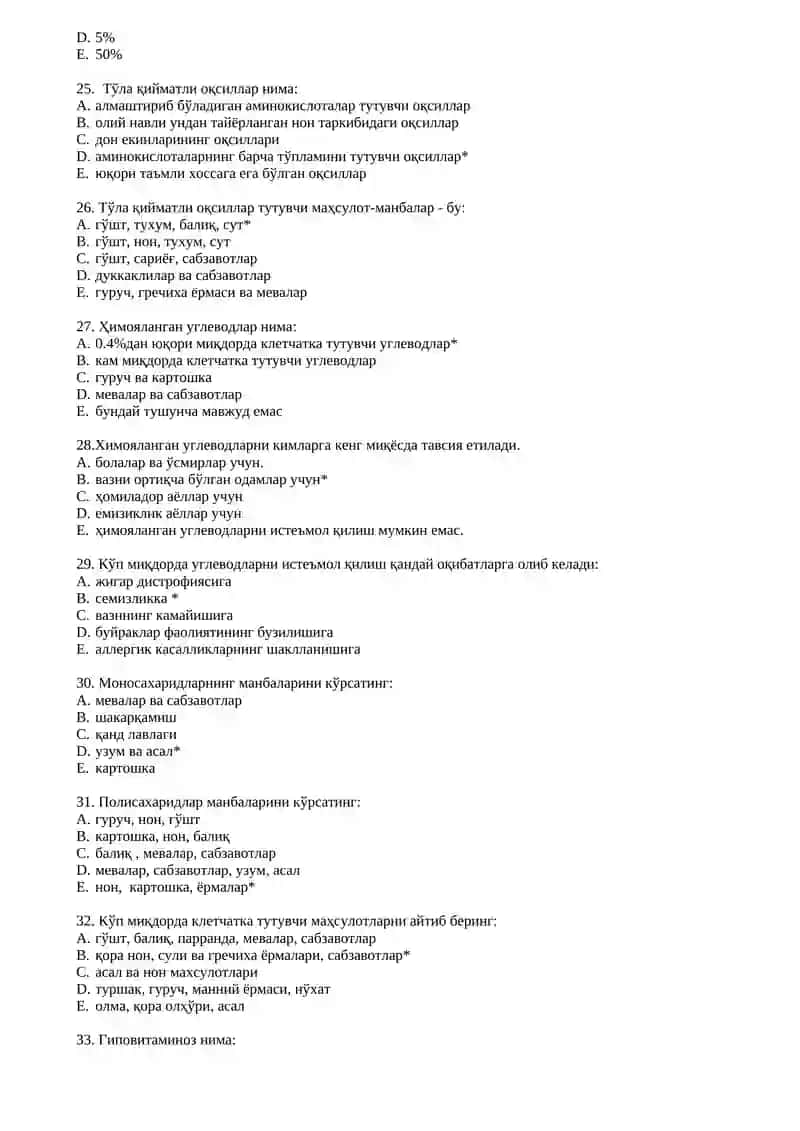 Оқилона овқатланиш нима 4