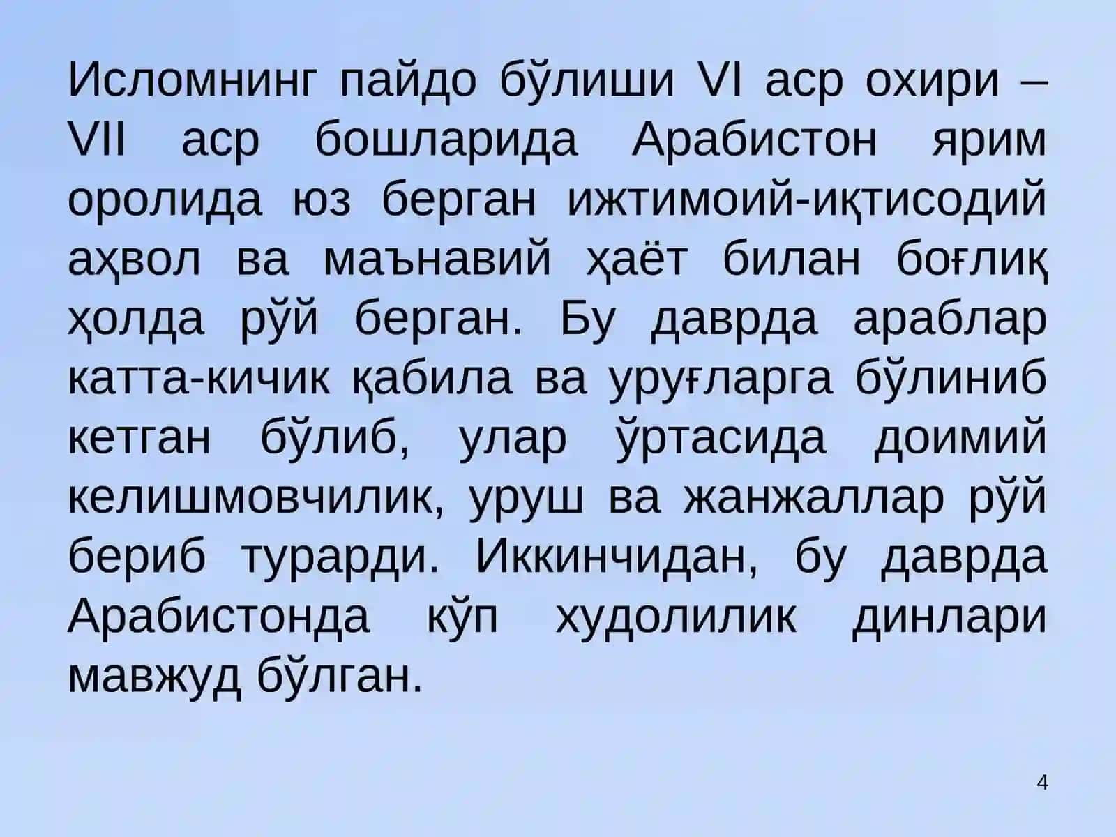 “Диншунослик” ФАНИДАН ТАҚДИМОТ 6-МАВЗУ: Ислом дини 4