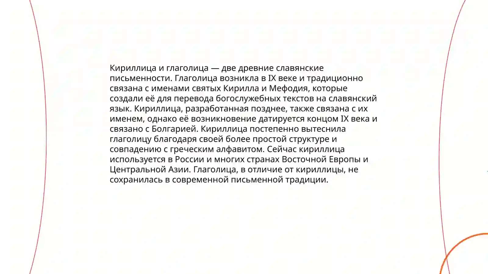 Уктамова Маржона 4