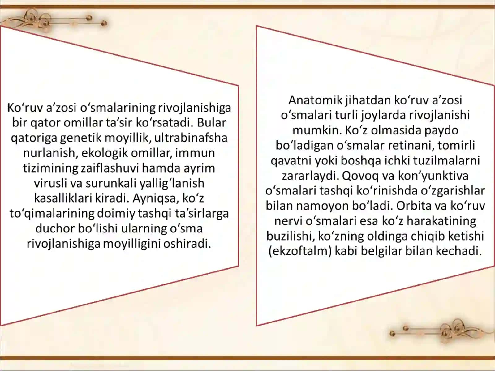 Ko‘ruv a’zosining xavfli o‘smalari 4