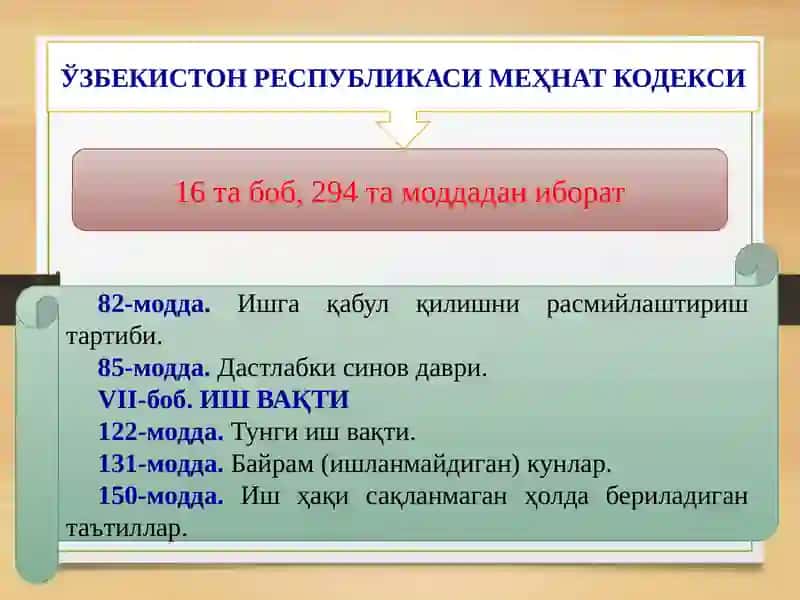 Меҳнат ва унга ҳақ тўлаш ҳисоби 4