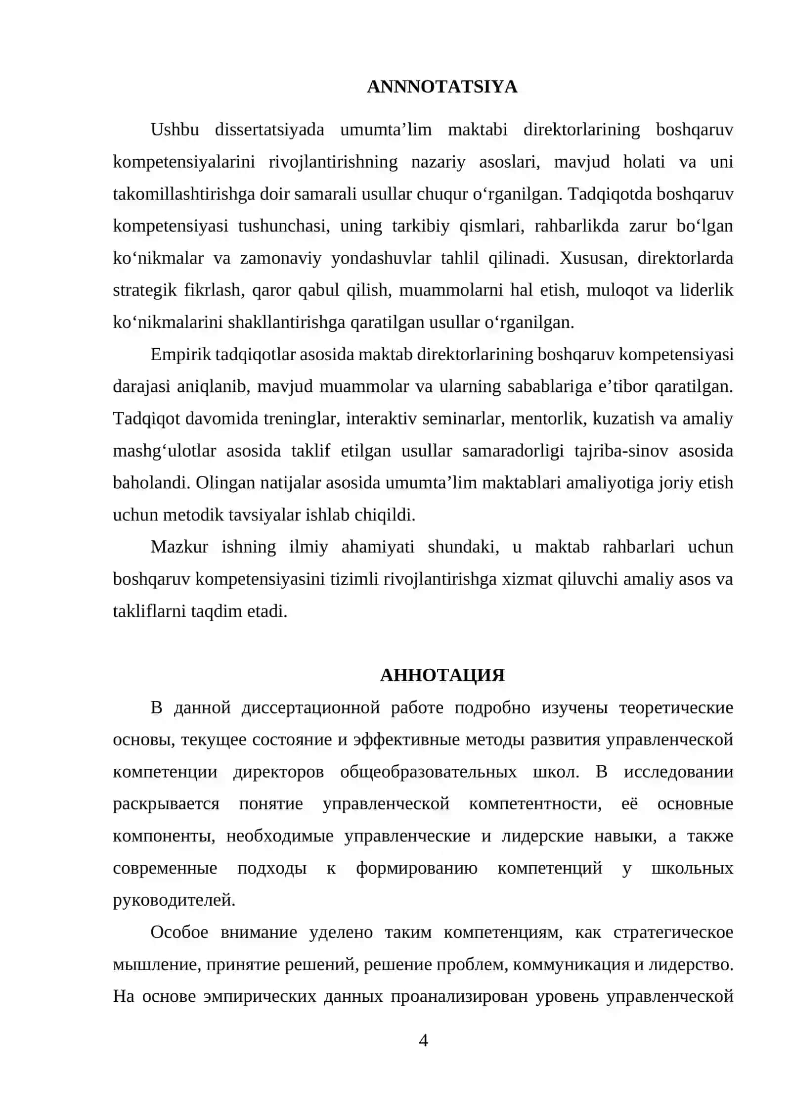 UMUMTA'LIM MAKTABI DIREKTORLARINING BOSHQARUV KONPETENSIYASINI RIVOJLANTIRISH USULLARI 4