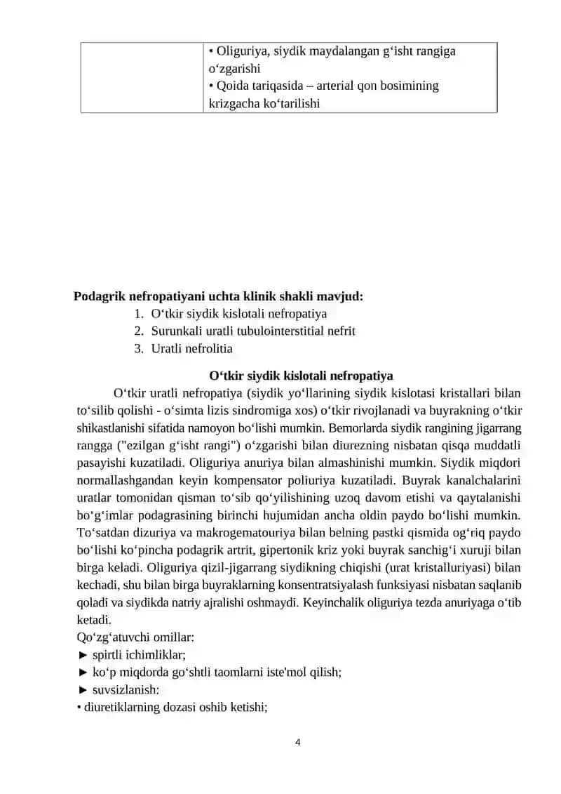 Podagrik ( uratli) nefropatiya 4