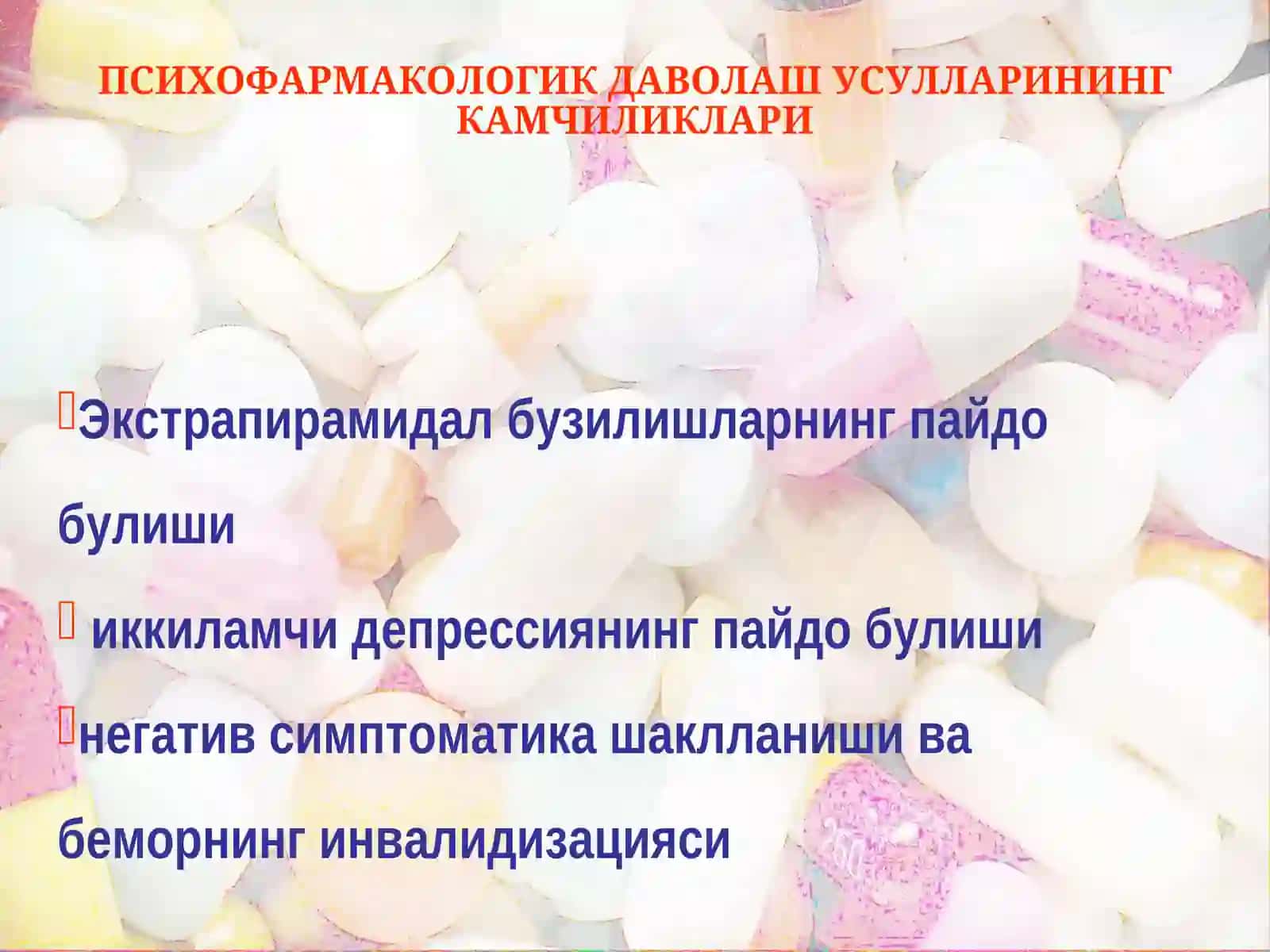 Психиатрия ва тиббий психология 4