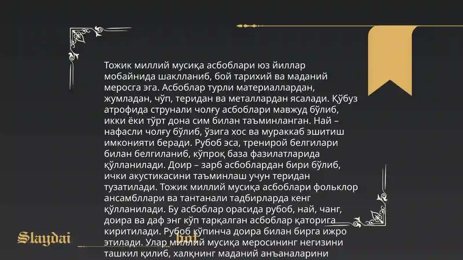 Tojik xalq musiqa an’analari 4