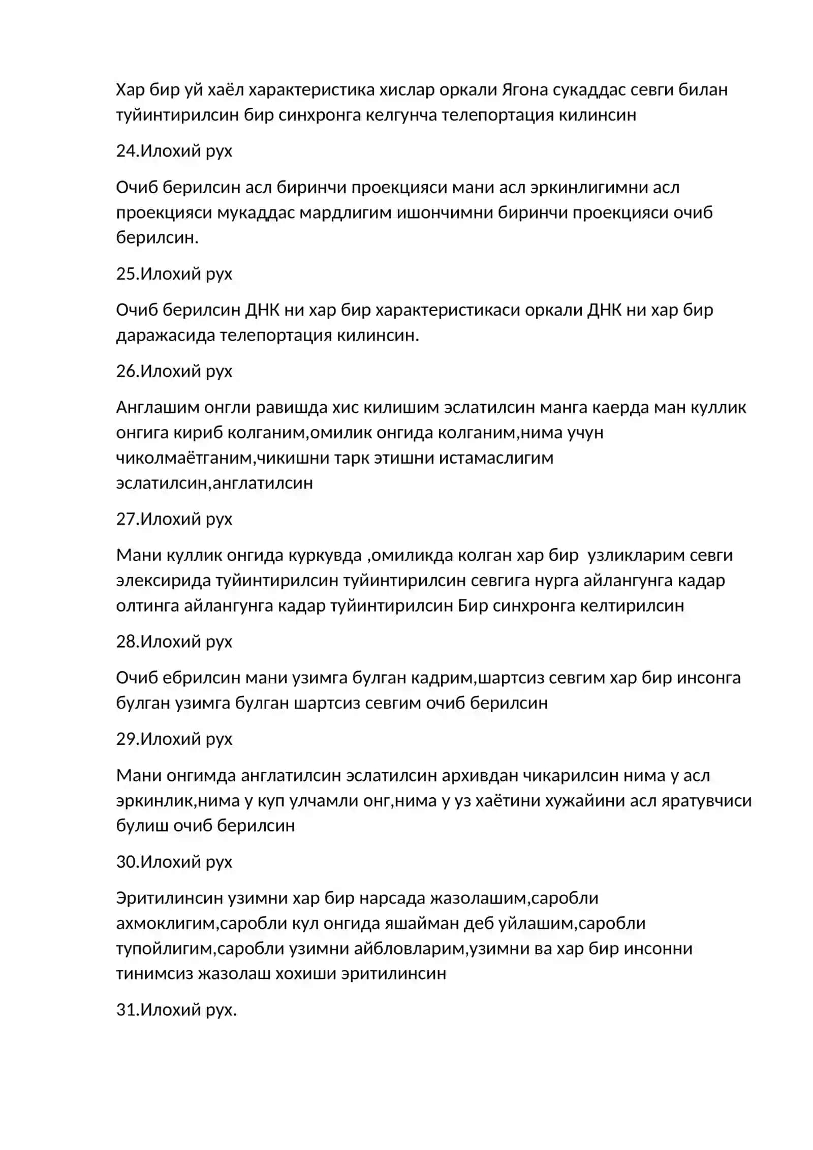 КУБ. УЗИМГА БУЛГАН ШАРТСИЗ СЕВГИ 4