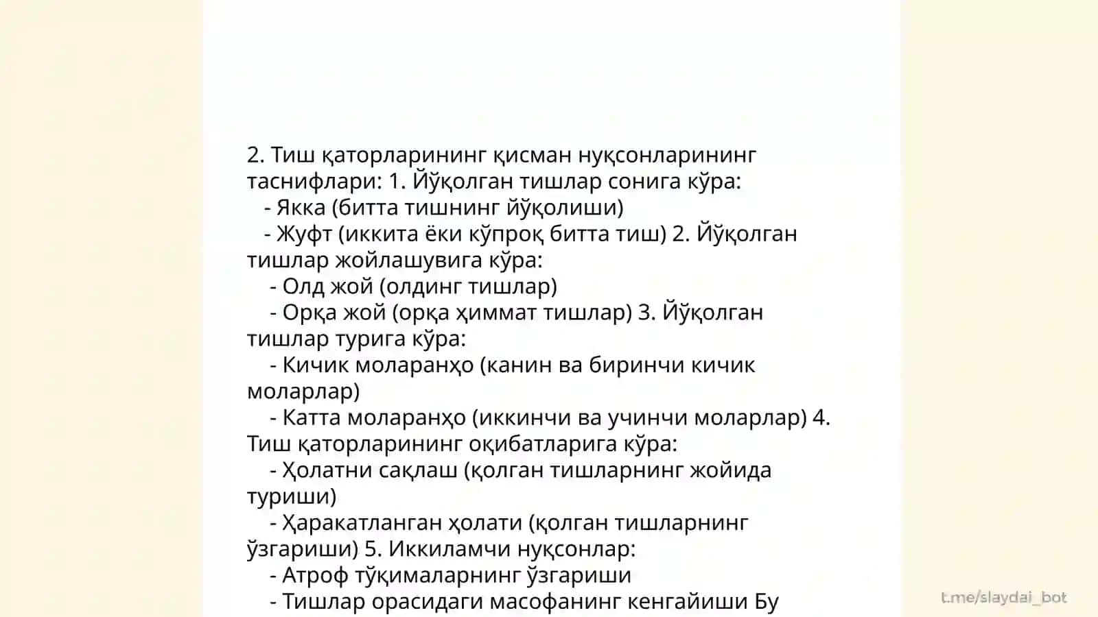 Тиш қаторларининг нуқсони 4