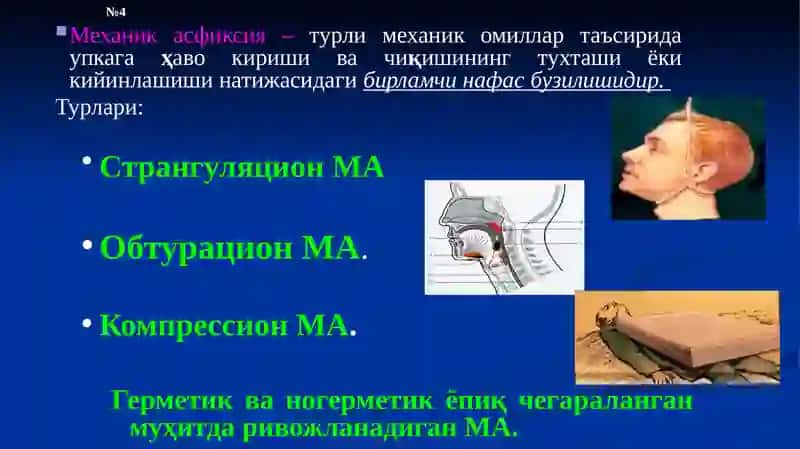 Гайриев Жамолиддиннинг мустакилиши 4