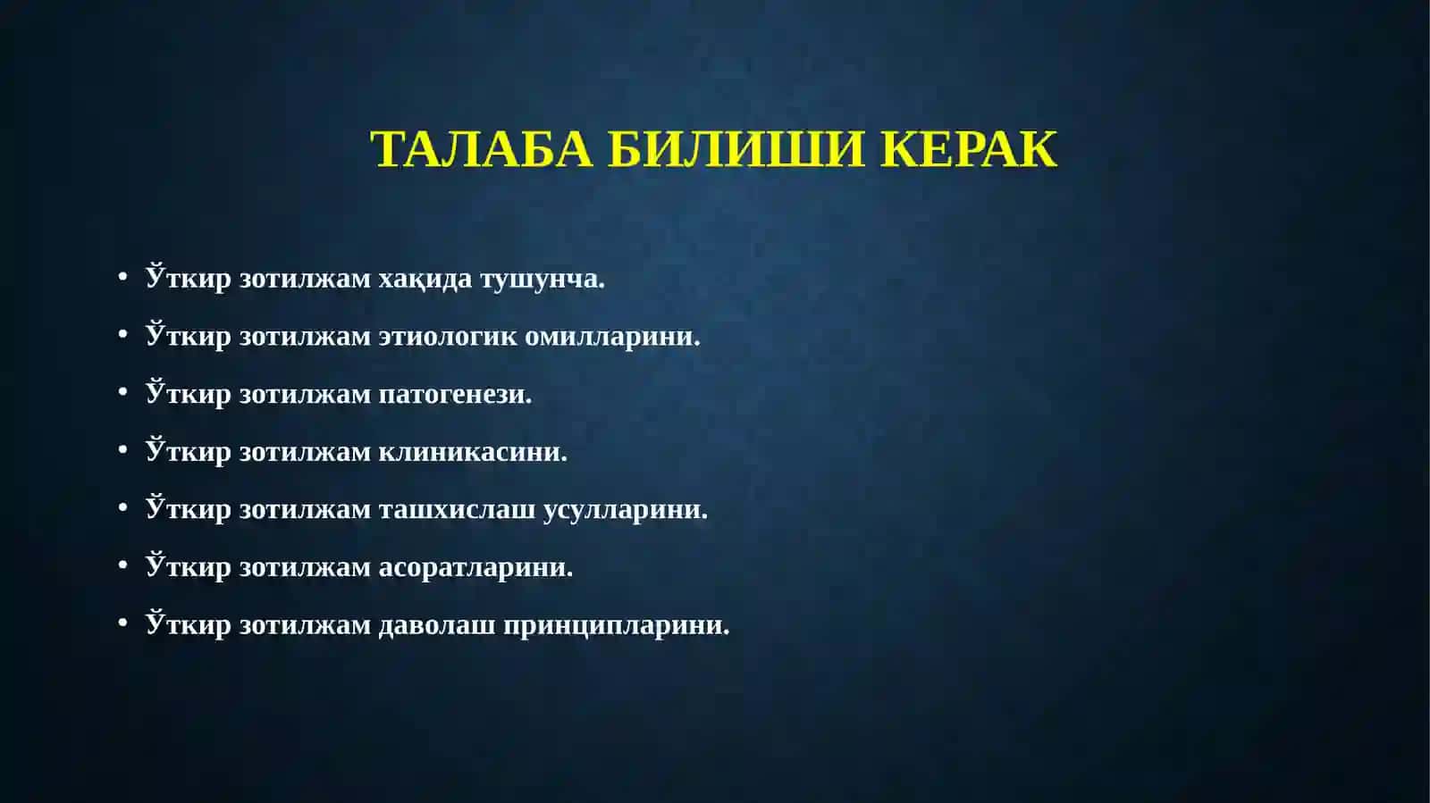 Ўткир зотилжамнинг ўпка дақиқасоратлари 4