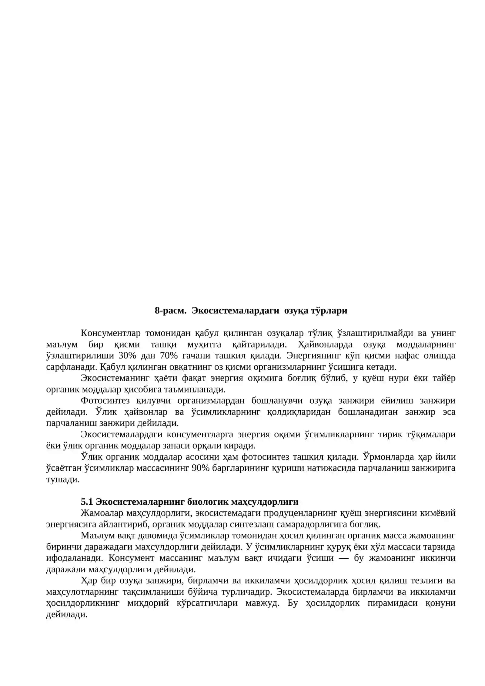 Популяциялар экологияси 4