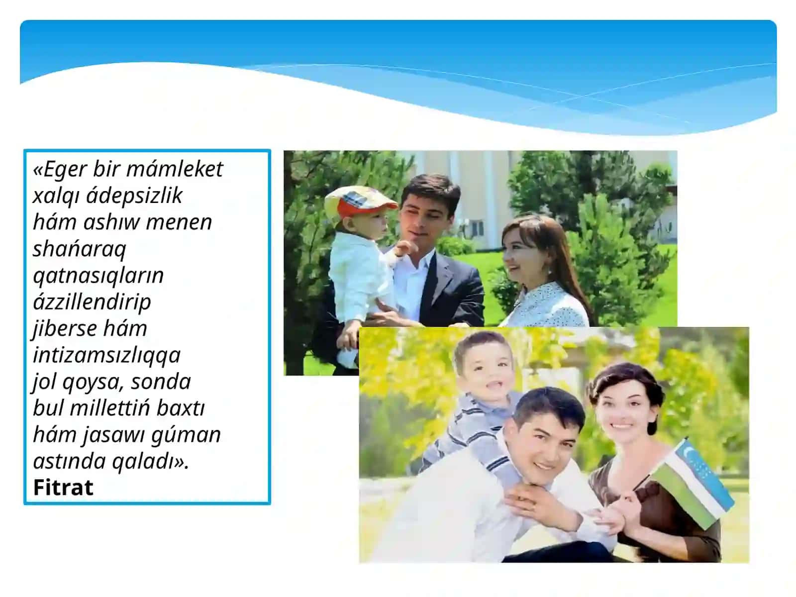 Shańaraq quriw tartibi 4