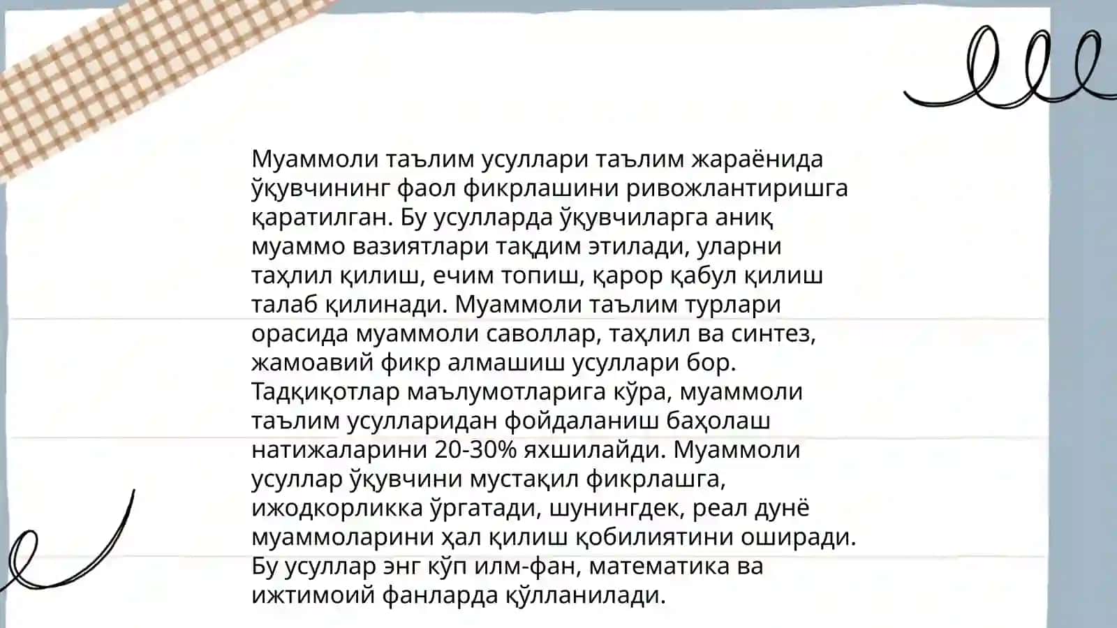 Муаммоли таълим 4