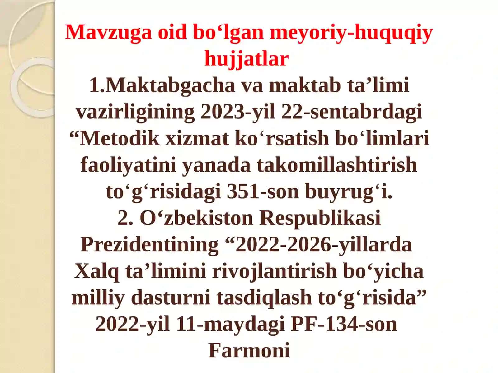 Maktabda axborotlar bilan ishlash madaniyatini shakllantirish 4