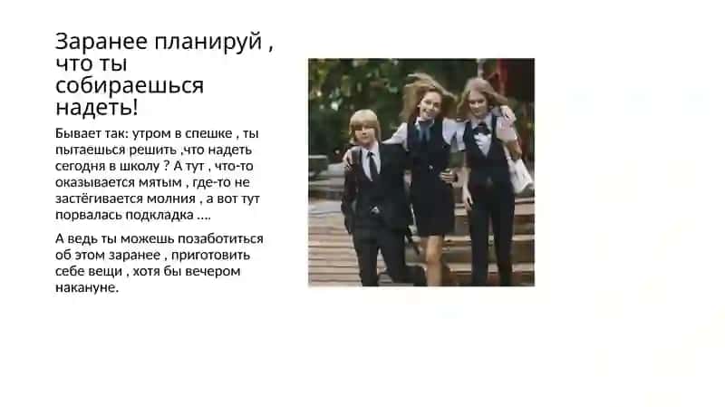 По одёжке встречают 4