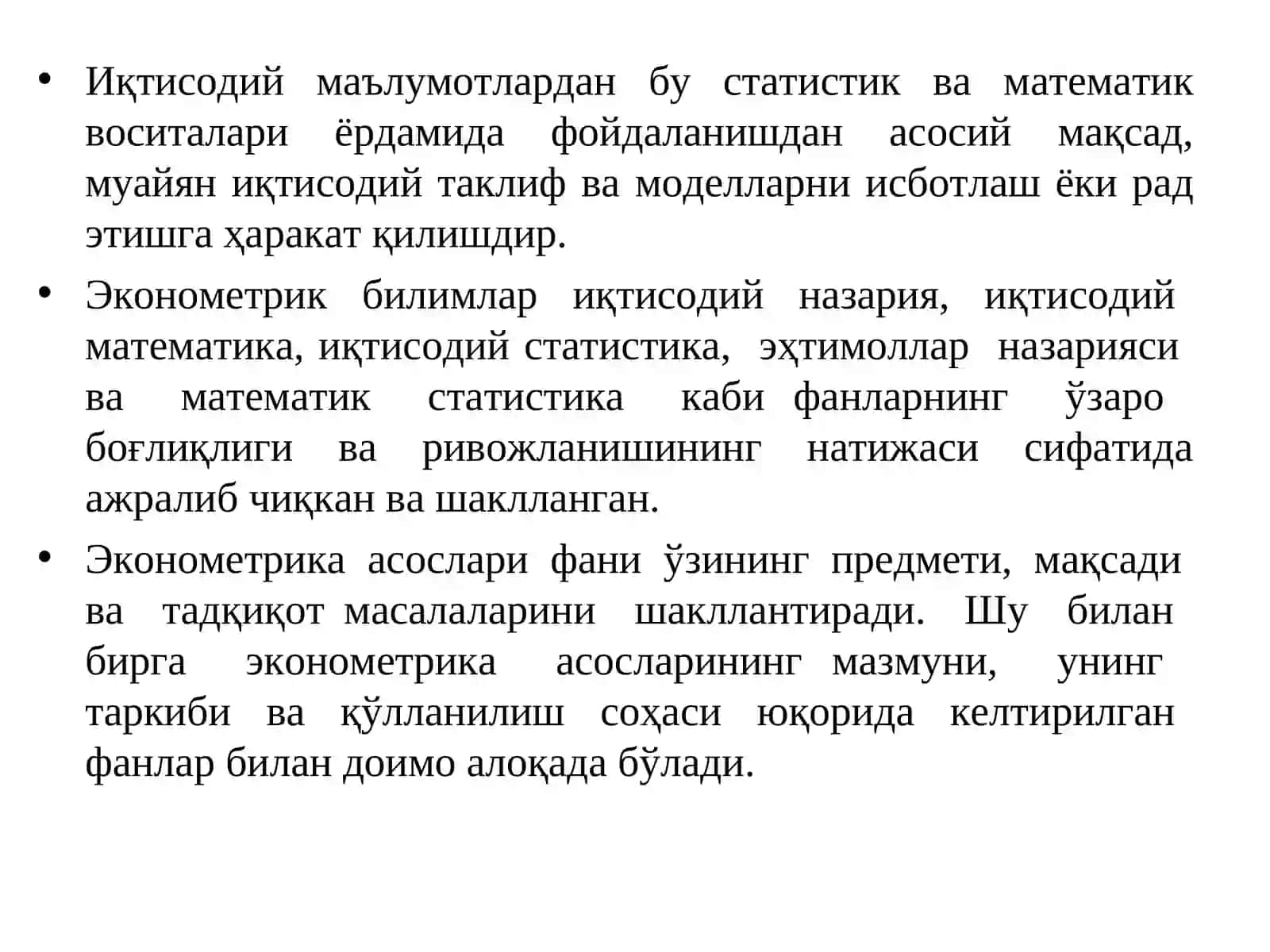 Эконометрик моделлаштириш асослари 4