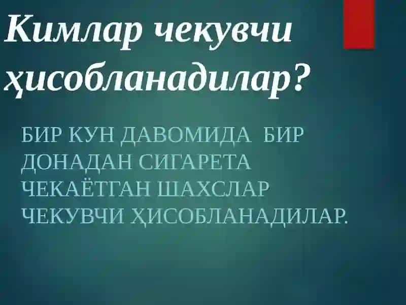 Nikotinzm va uning asoratlari 4
