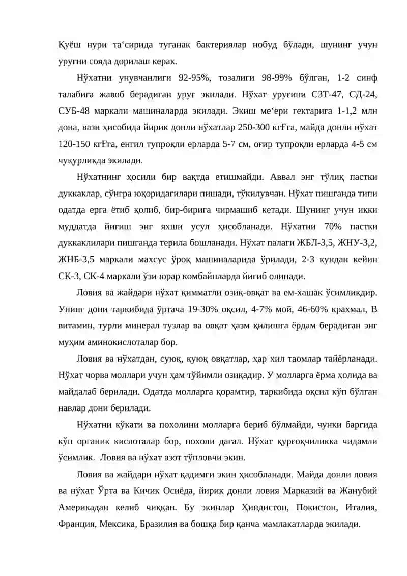 Дуккакли - дон экинлари 4