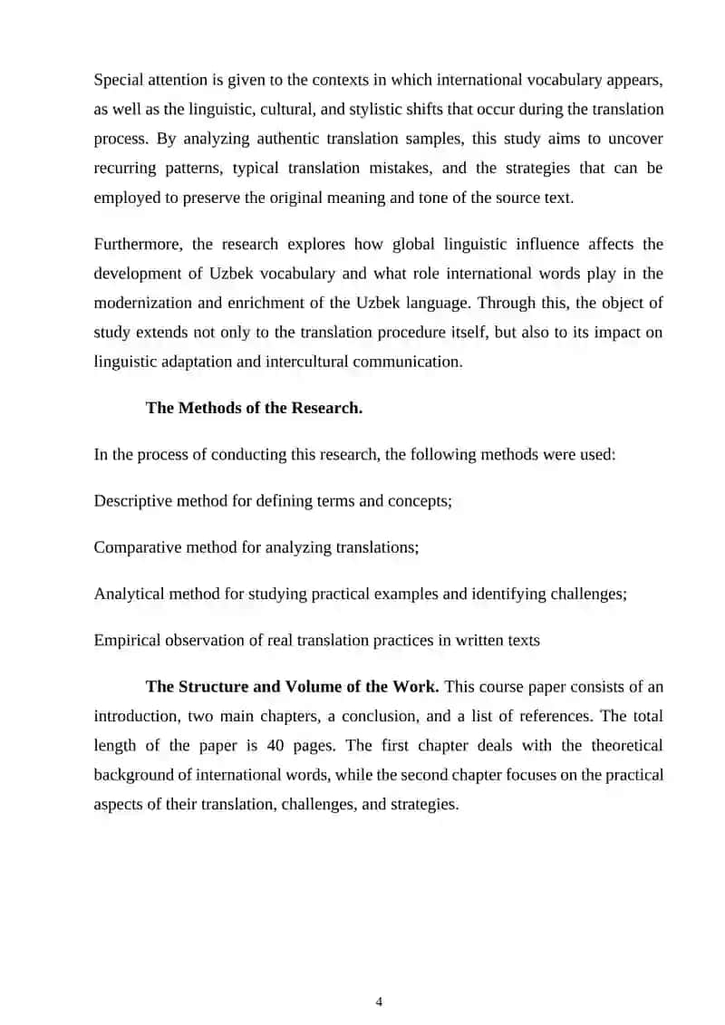 Translation of International Words 4