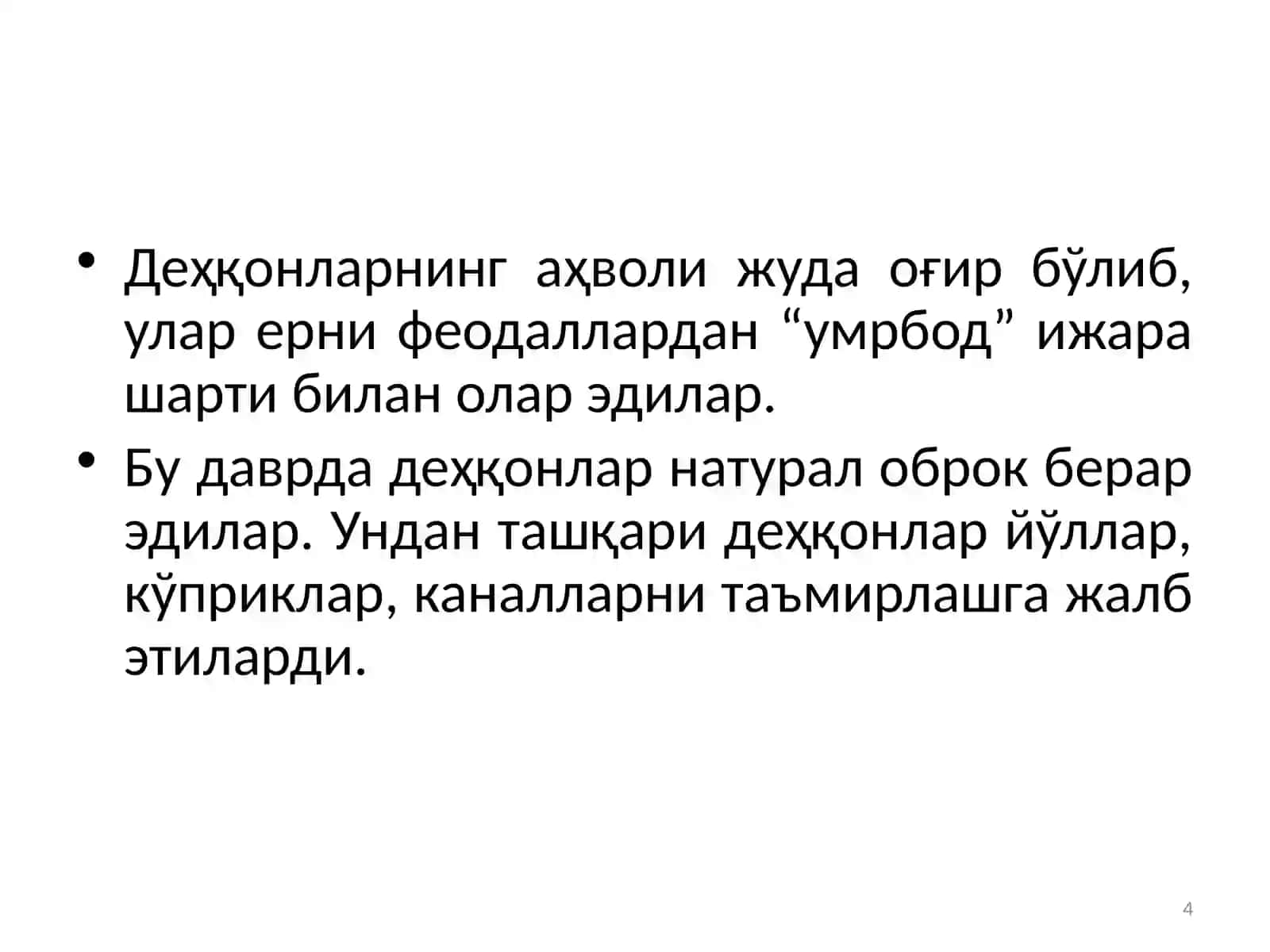 Япониянинг иқтисодиёти 4