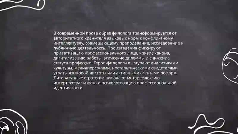 Таджиева Нигина 4