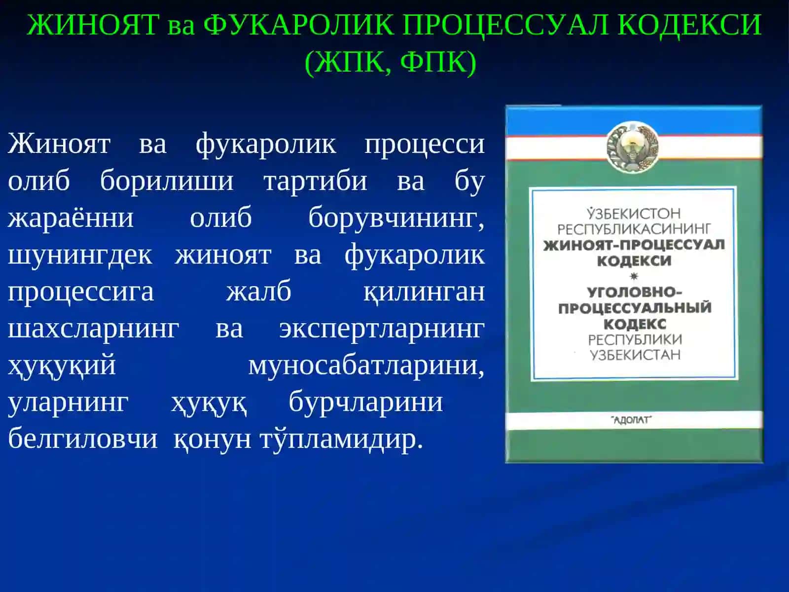 Суд тиббиёти 4
