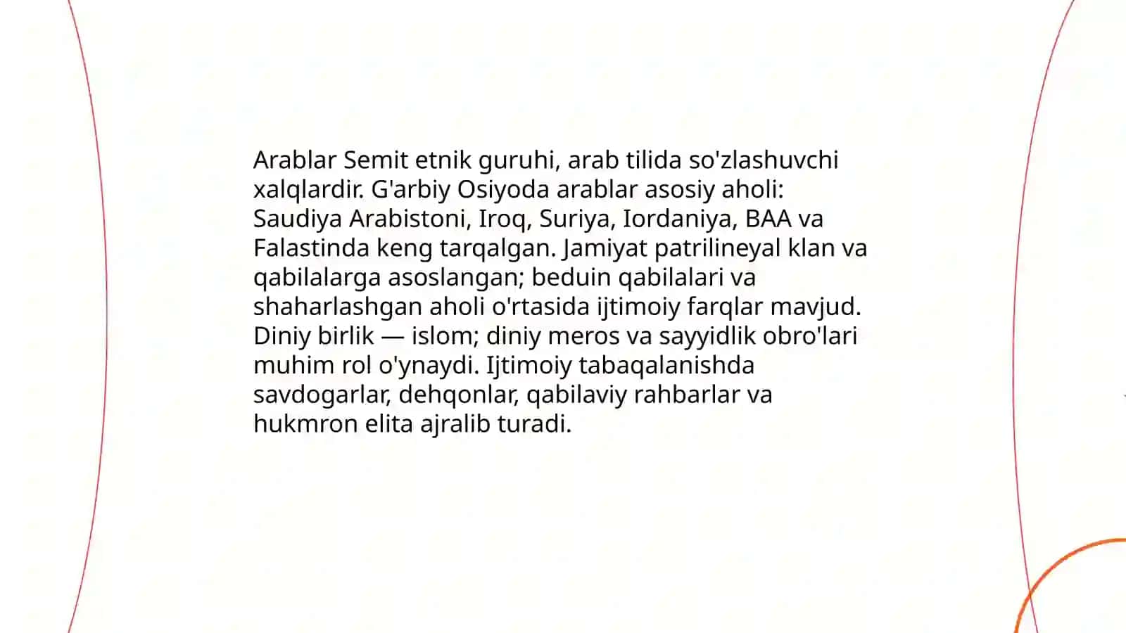 G'arbiy Osiyo xalqlari etnologiyasi 4