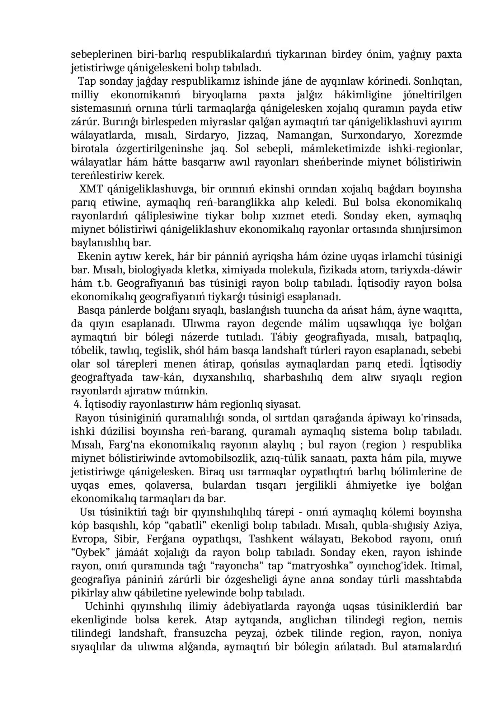 Jáhán xojalıǵı geografiyası 4
