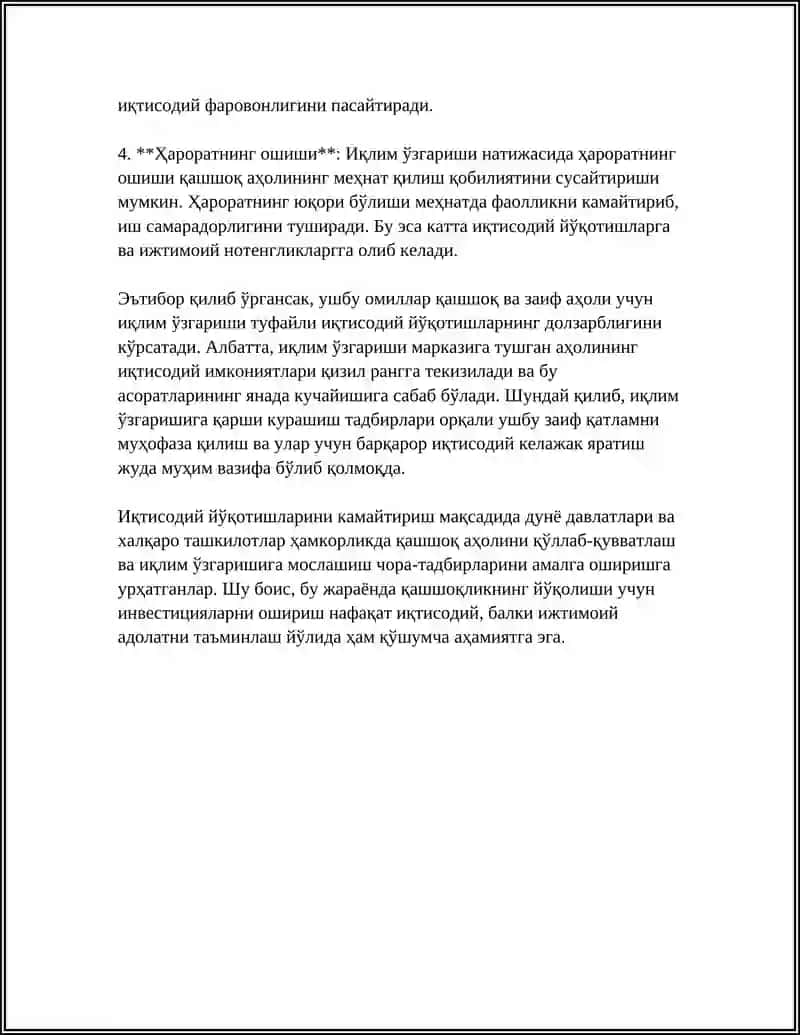 ИҚЛИМ ОЗГАРИШИ КИМГА ҚИММАТГА ТУШЯПТИ 4
