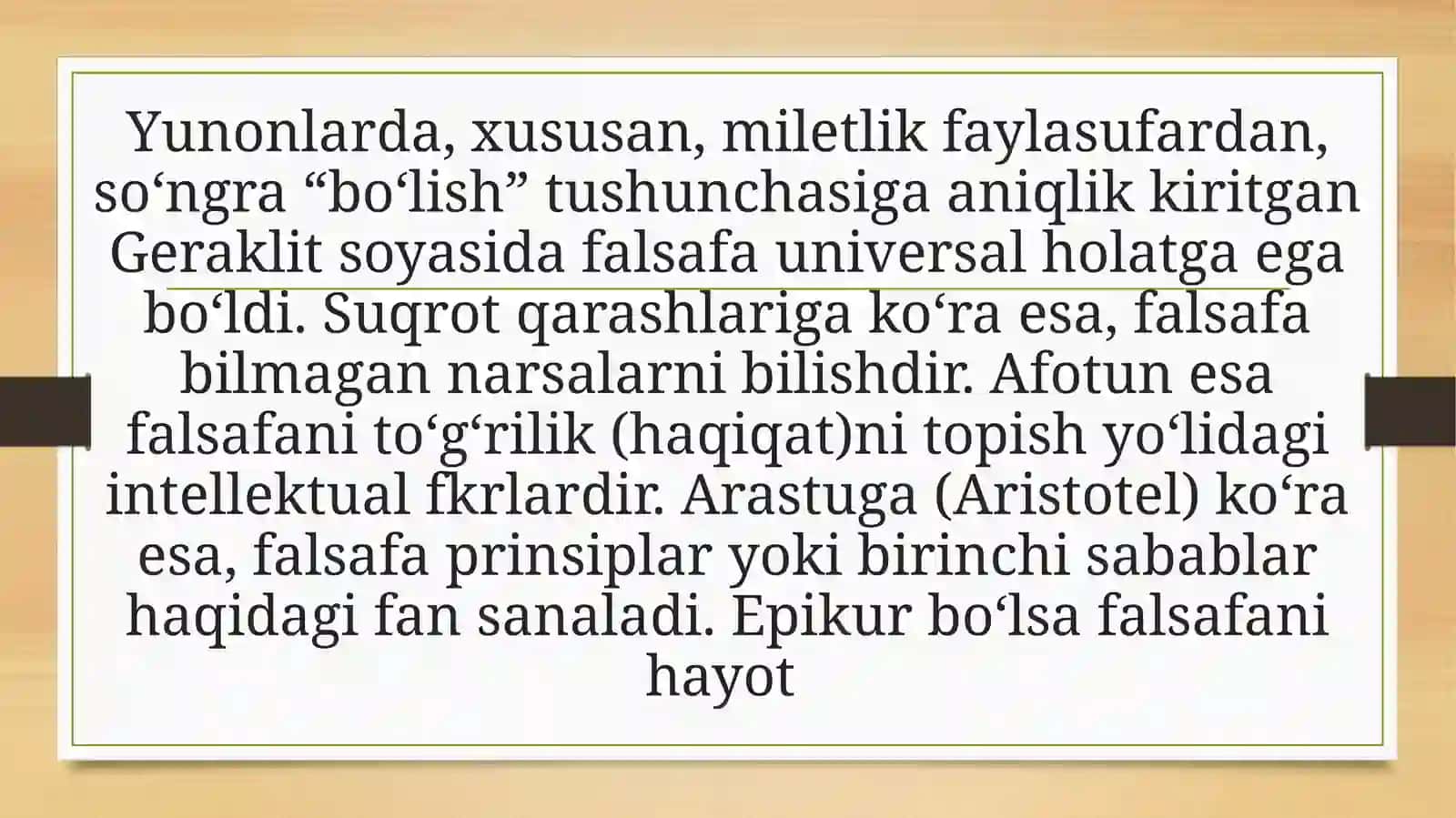 falsafaning mohiyati 4