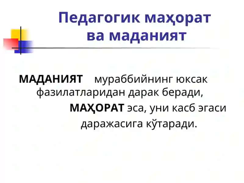 Д О Н О Л А Р Ф И К Р Л А Р И 4