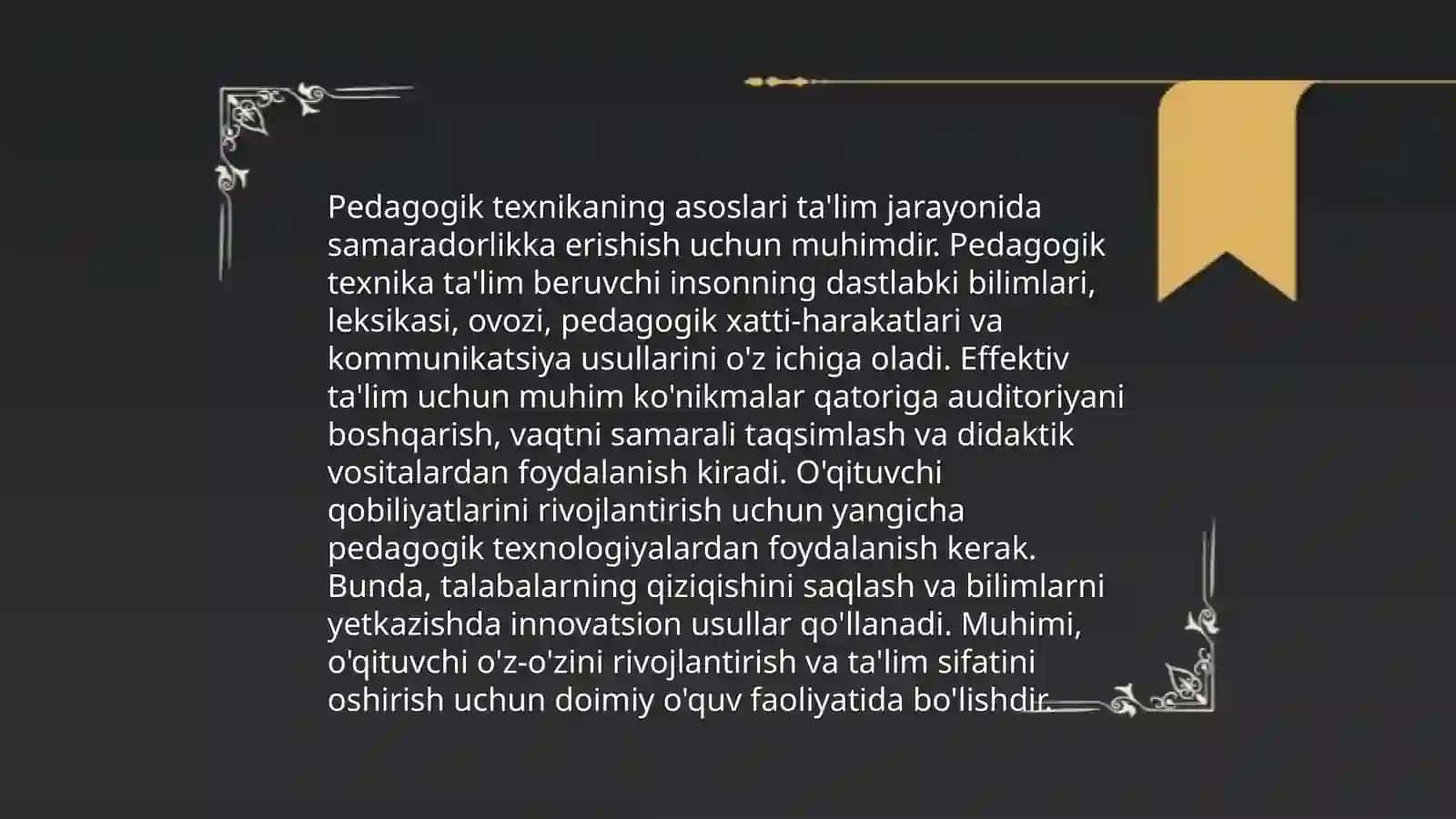 Pedagogik takt, Pedagogik texnika 4