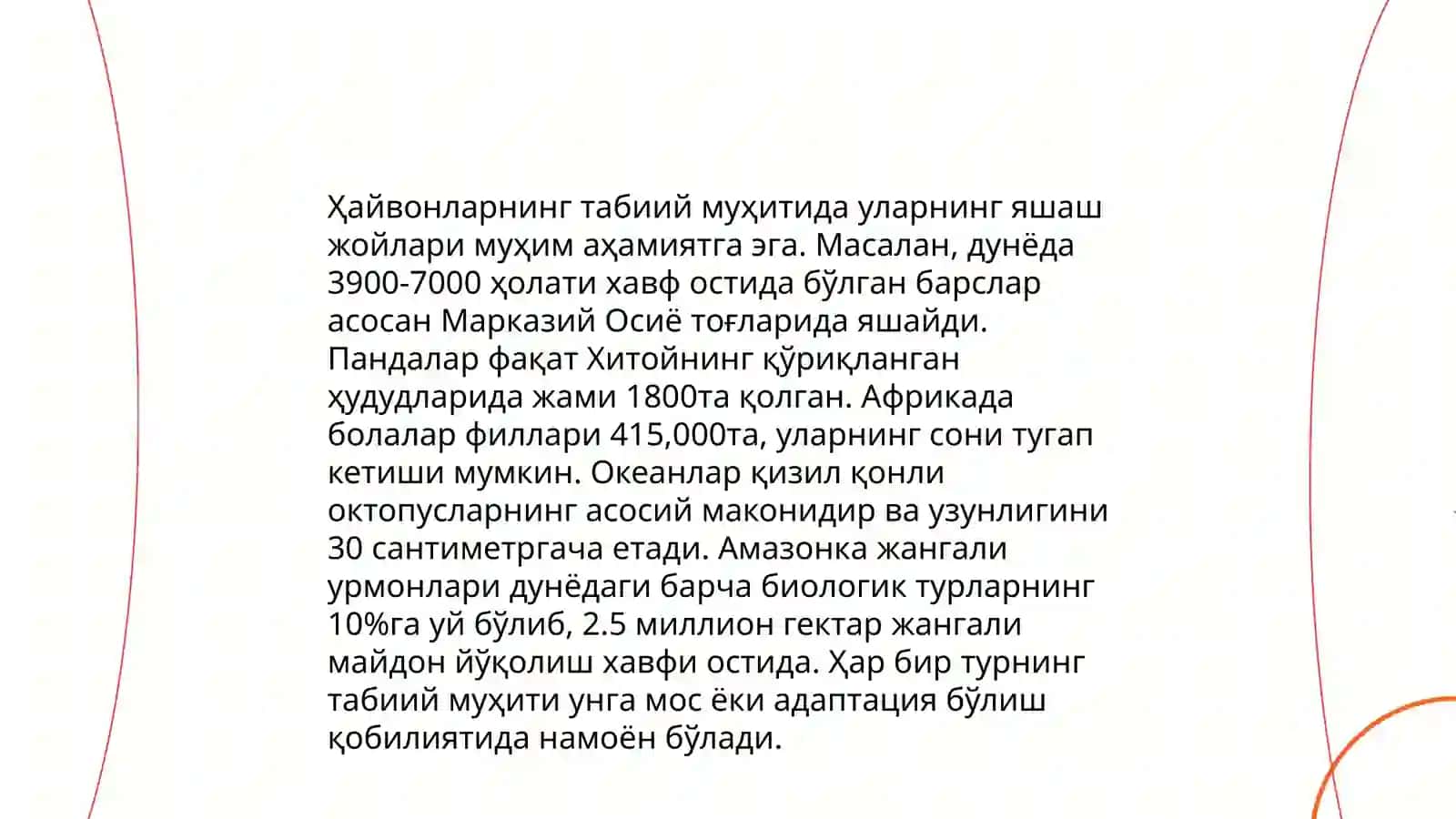 Ҳайвонот дунëси мавзудида дарс ишланма 4