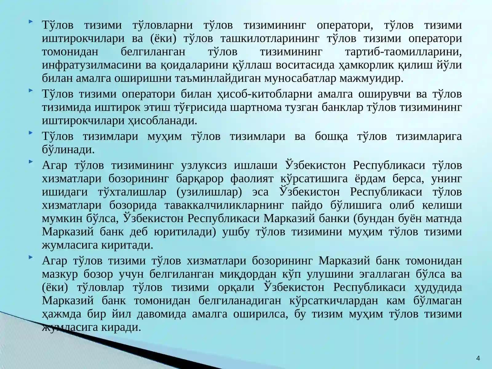 Тижорат банкларининг ҳисоб-касса операциялари 4