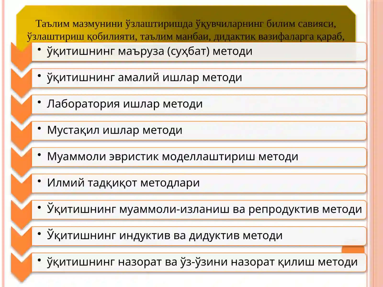Таълим методлари ва воситалари 4