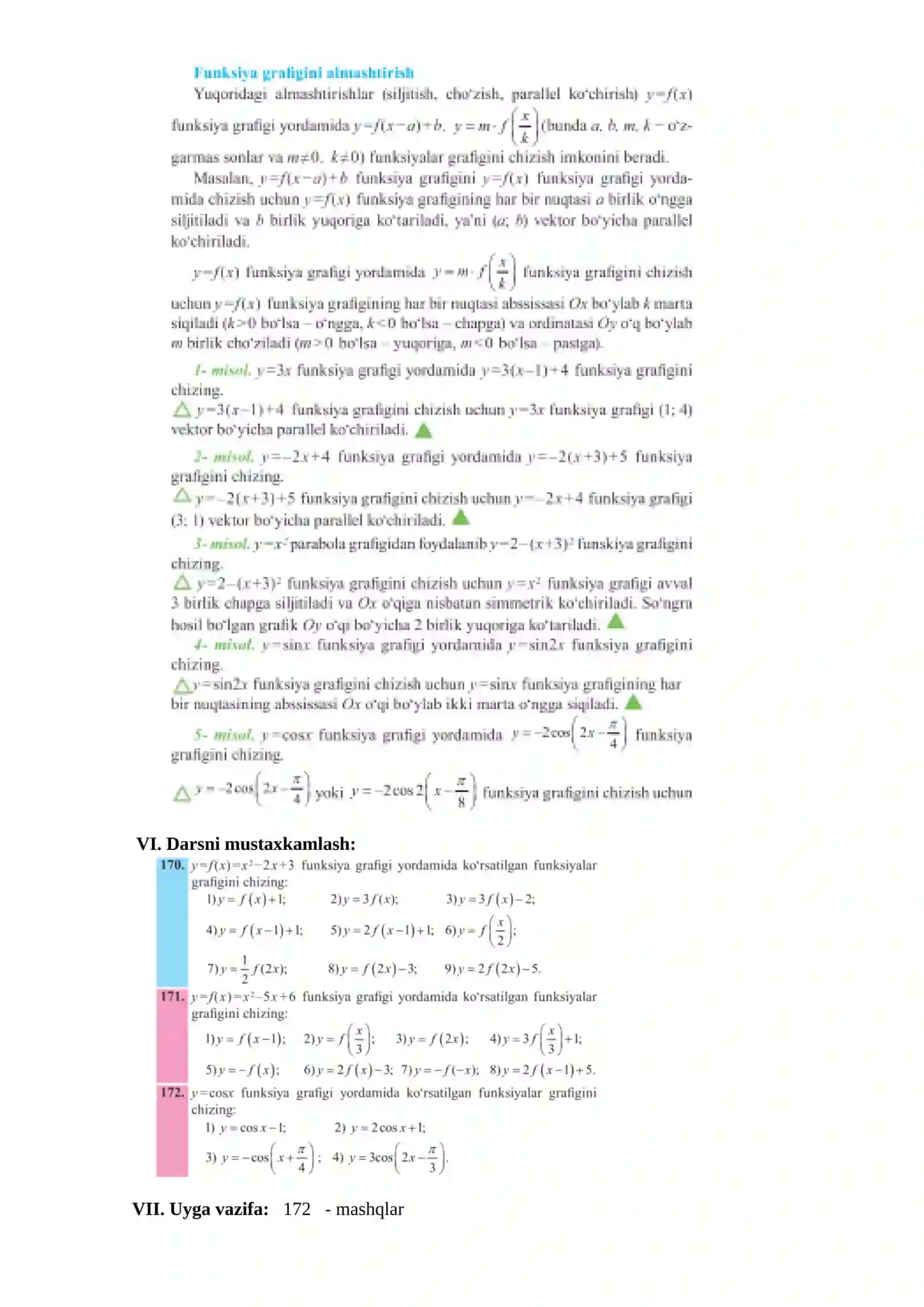 Eng sodda trigonometric tengsizliklar 4