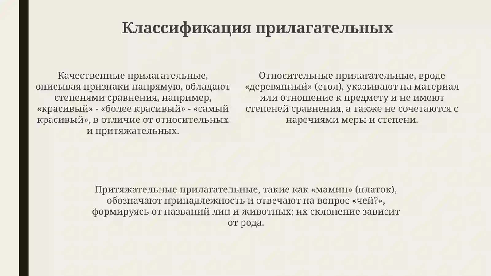 Математика юналиши 4