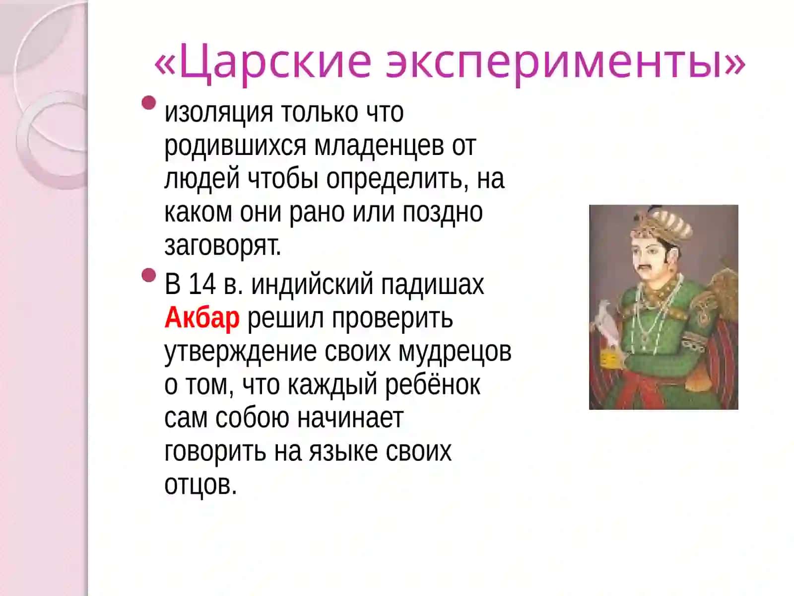 ФУНКЦИИ ЯЗЫКА 4