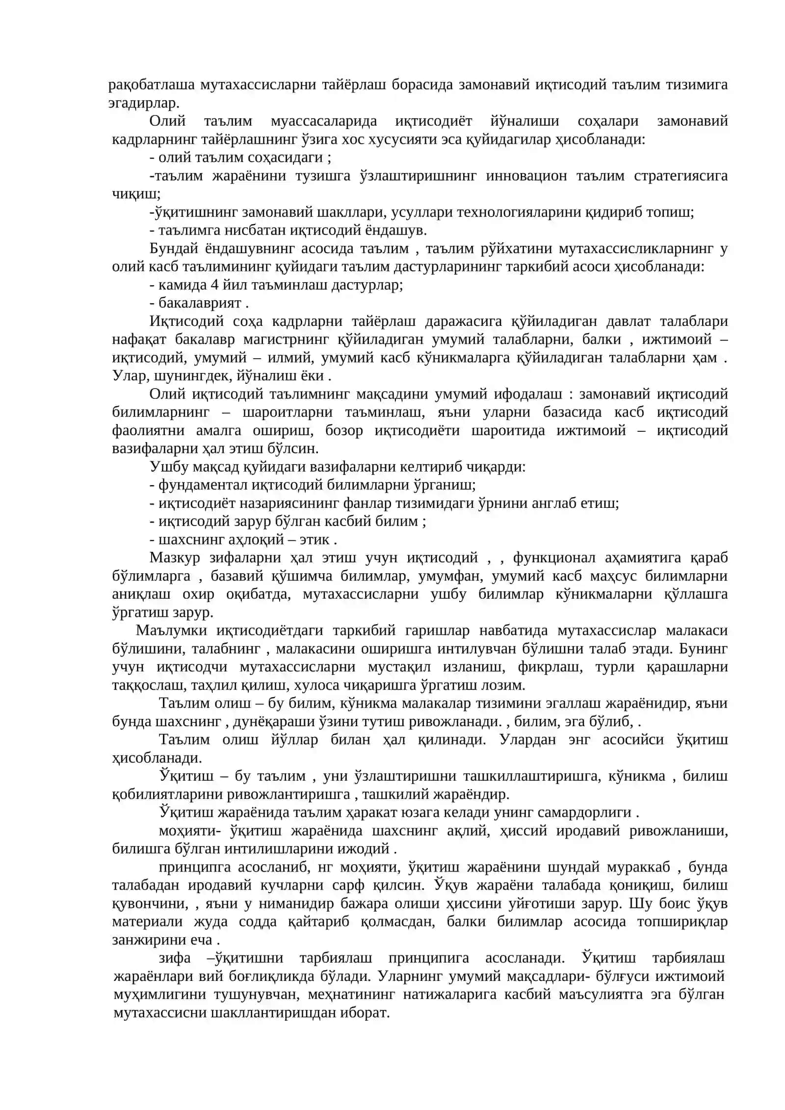 МАХСУС ФАНЛАРНИ ЎҚИТИШ МЕТОДИКАСИ 4