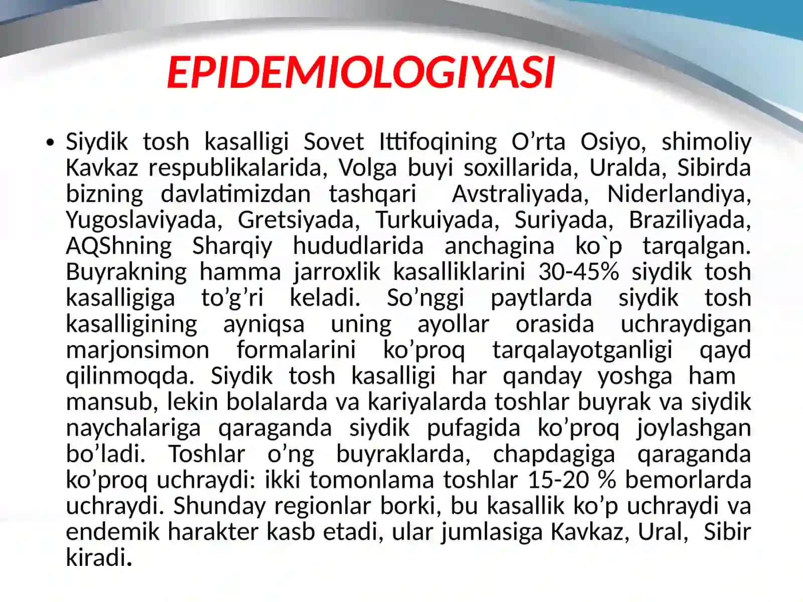 SIYDIK AJRATISH ORGANLARINING KASALLIKLARI 4