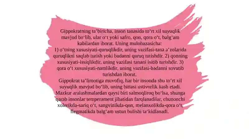 Temperament va uning nazariyalari 4