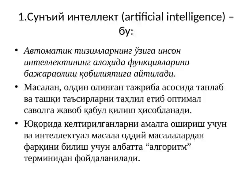 Сунъий интеллект тушунчаси ва унинг архитектураси 4