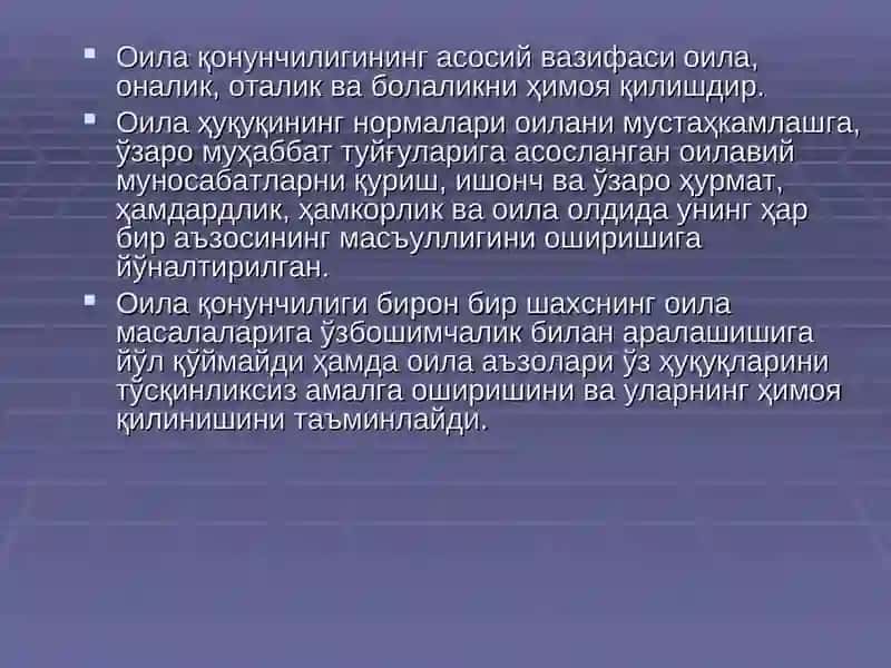 Оила ҳуқуқи асослари 4