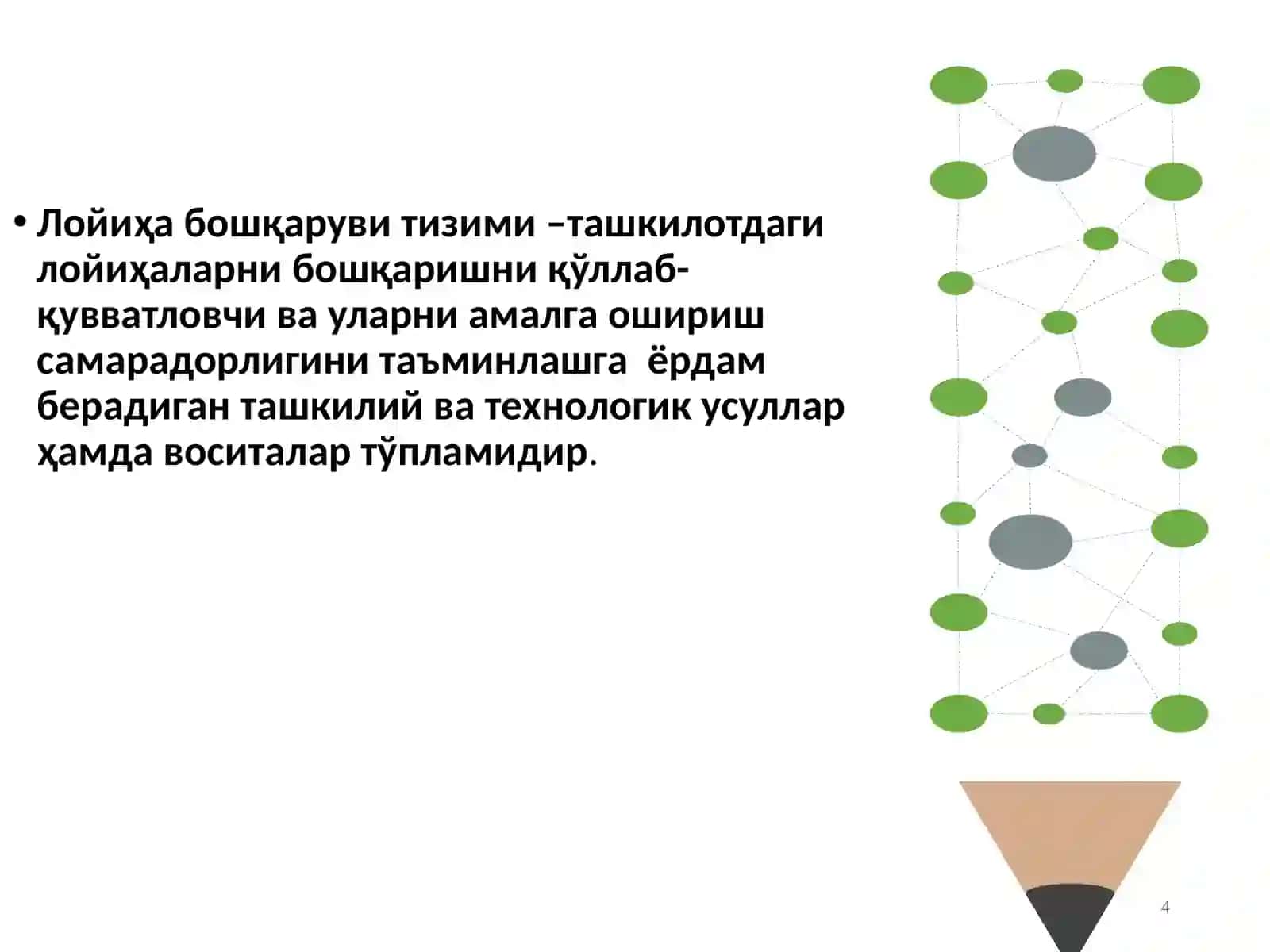 Лойиҳа бошқаруви тизими 4