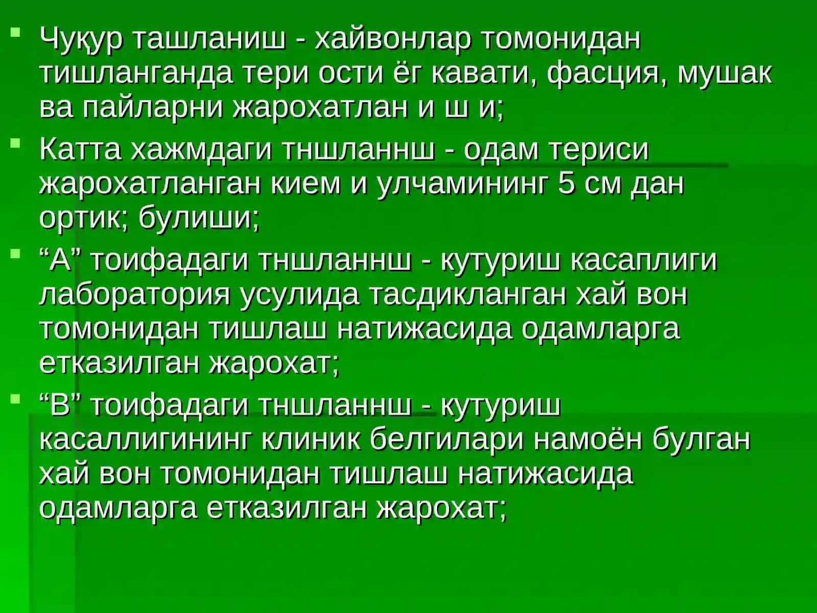 Ит тишлаши 4