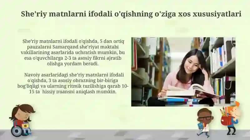 Ifodali O'qishning Asosiy Mezonlari 4